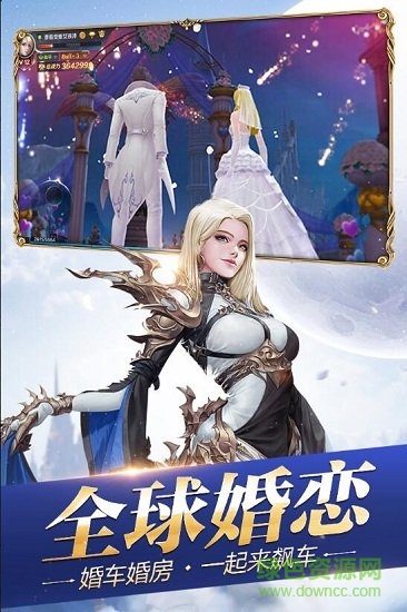 创世纪元之神怒 创世纪元之神怒