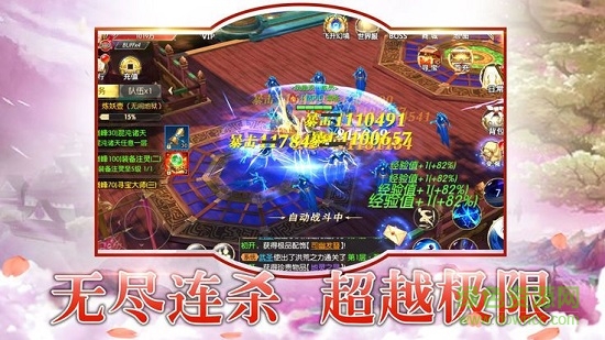 烈火剑歌 烈火剑歌