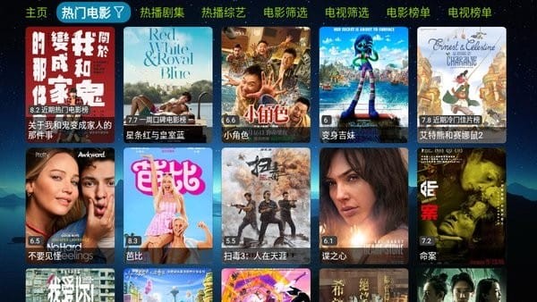 硬汉视频app2021应用分享下载 硬汉视频app2021应用分享下载