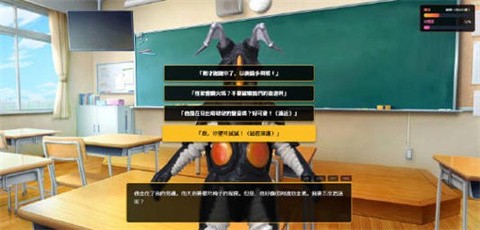 爱上宇宙恐龙杰顿