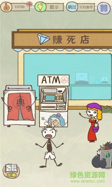 史小坑的爆笑生活13