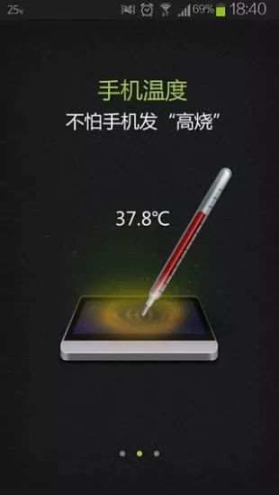 绿豆刷机神器 安卓版4.7.0.0