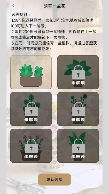 花艺宝库