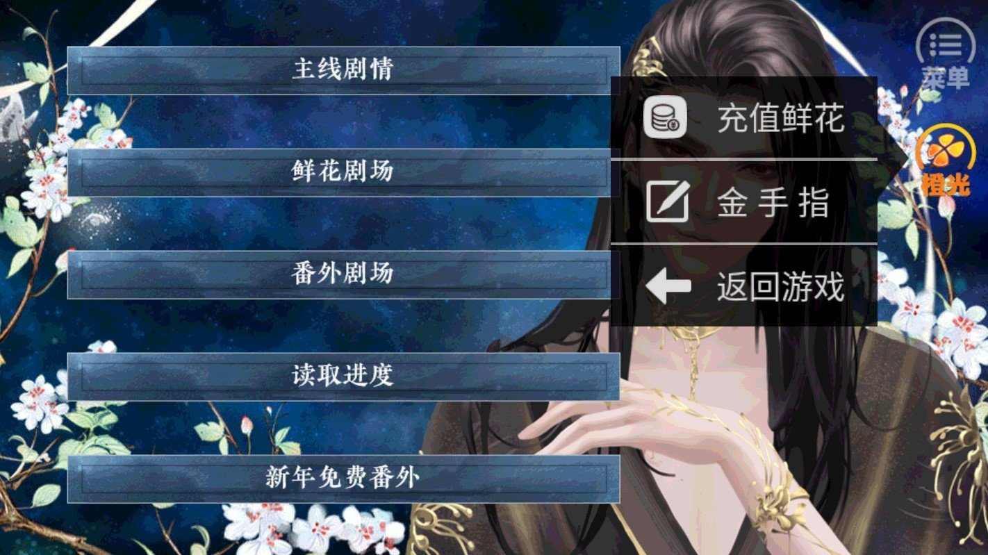 实习月老【蕗蕗】 实习月老【蕗蕗】