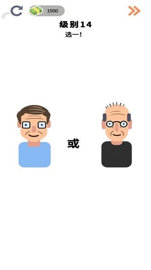 烧脑大师