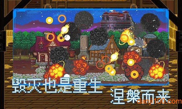 苏打地下城