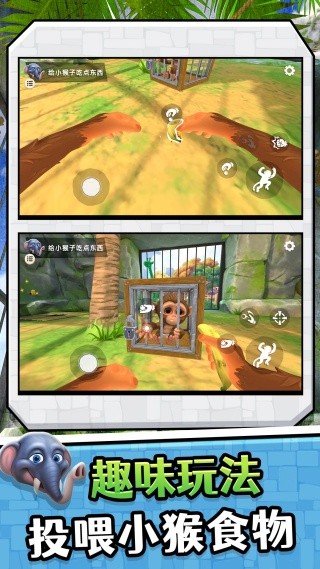 真实模拟游乐园3