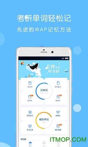 考研狗