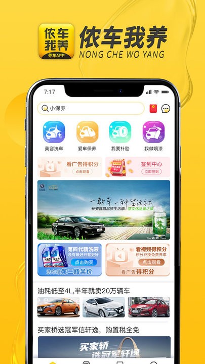 莱存