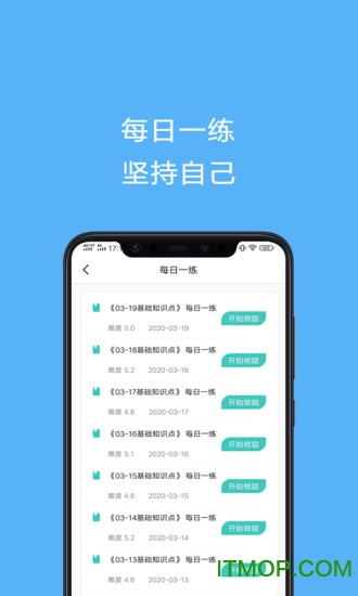 电工证考试题库