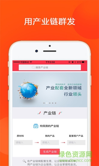爱配套 爱配套