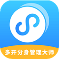多开分身管理大师 最新版v1.8