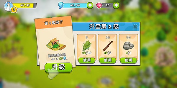 [Installer] Family Island