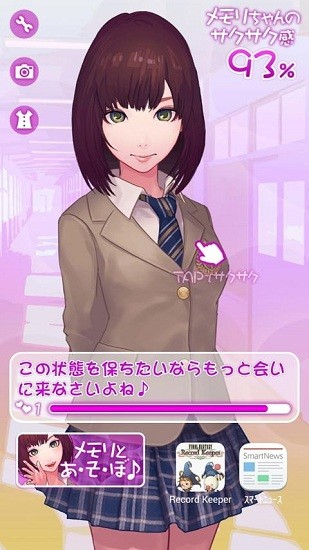 メモリちゃん