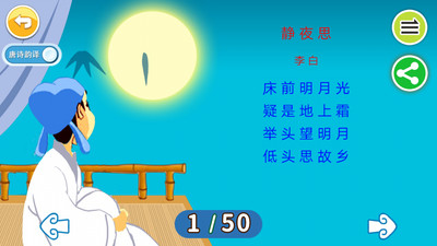 儿童第二课堂启蒙