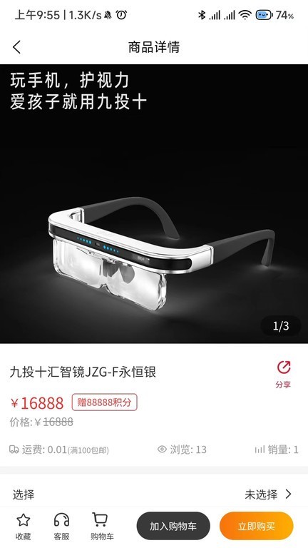 九投十 安卓版v1.1.53 九投十 安卓版v1.1.53