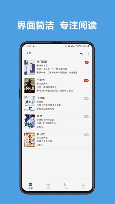 Legado阅读 安卓版v3.25