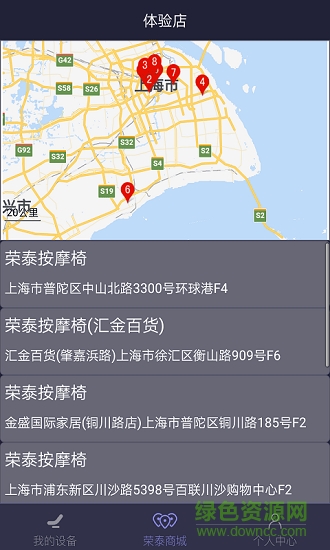 泰家