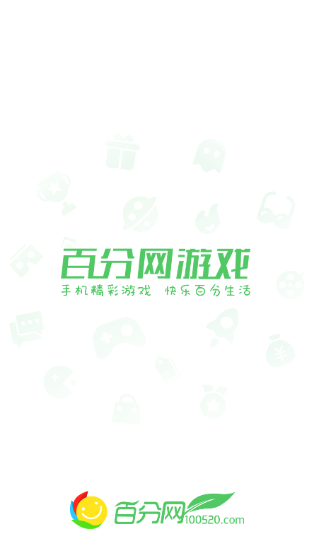 游盒