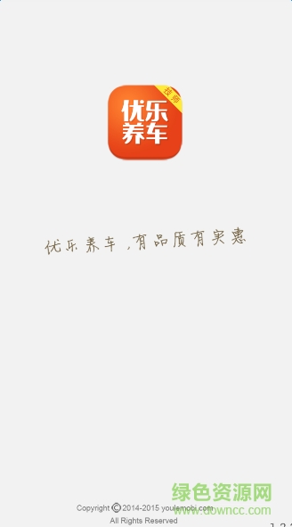 优乐技师