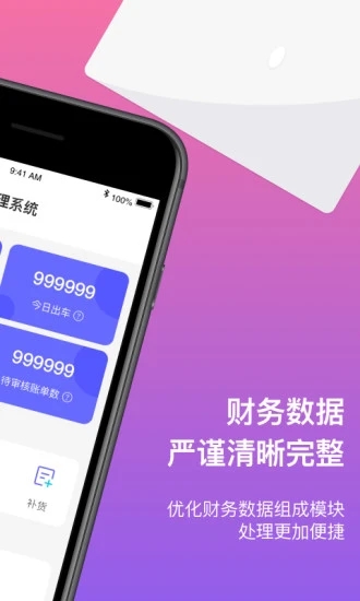 优伽餐消