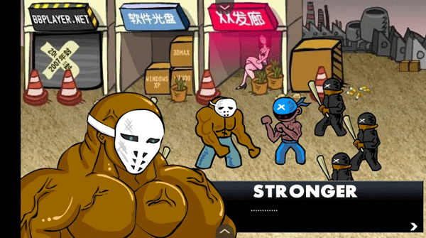 闪客快打3无敌版