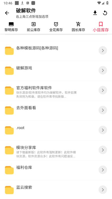西雅图