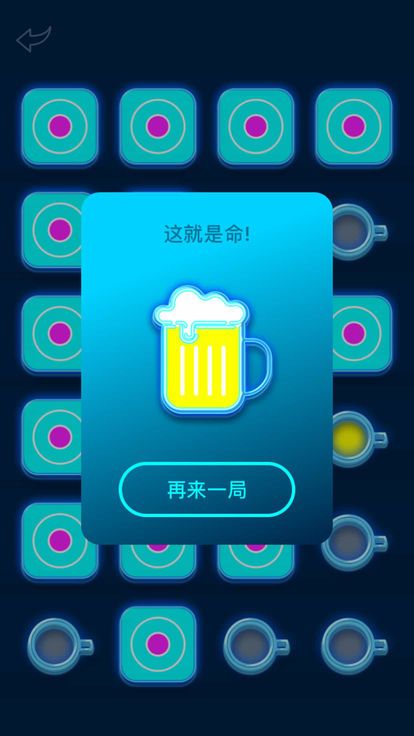 谁喝酒 谁喝酒