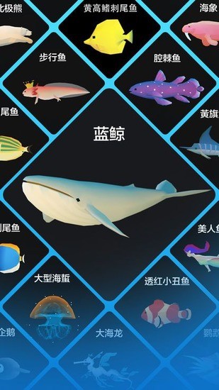Tap Tap Fish