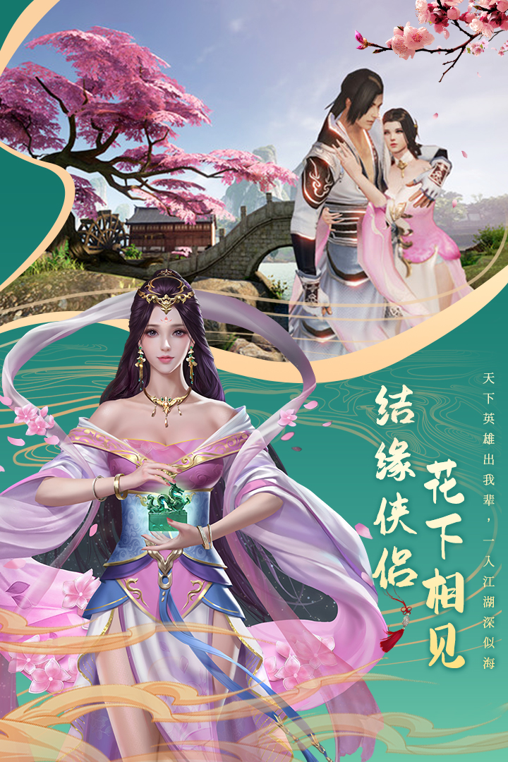 剑仙轩辕志红包版