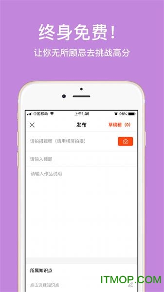 高中数学费曼岛