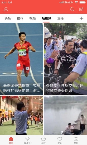 冀云容城