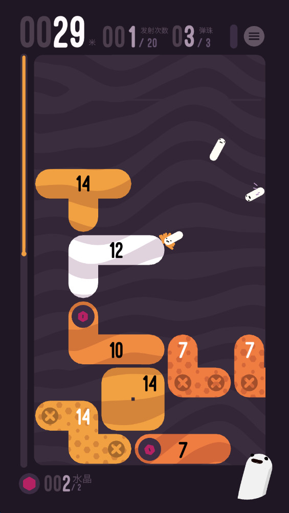 洞底弹射最新版 1.1.0安卓版