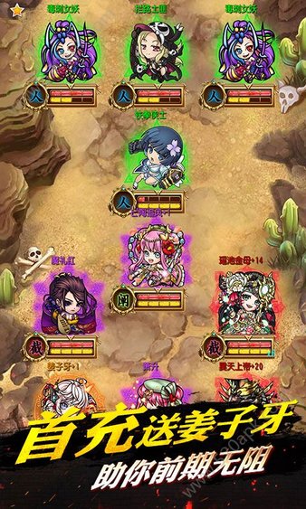 畅感埃及秘藏（送GM无限抽）