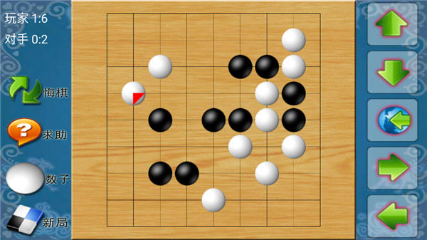 棋类大师3合一官方正版最新版v2.0.6