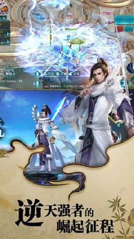 大荒剑仙