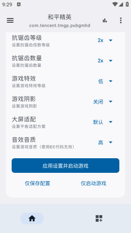 优画工具箱本安卓版