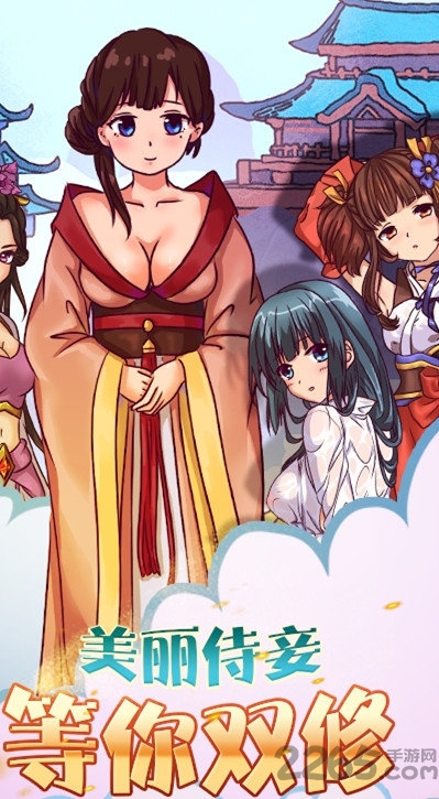 凡人修仙增强现实版