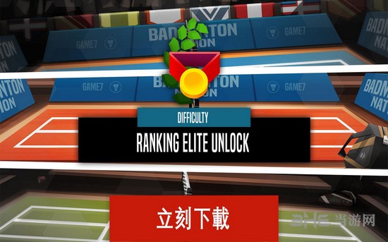 羽毛球高高手破解版 无限扣杀版v5.51.5081.0