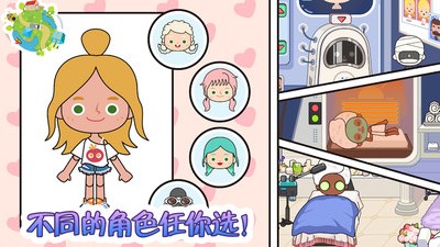 托卡城镇建筑
