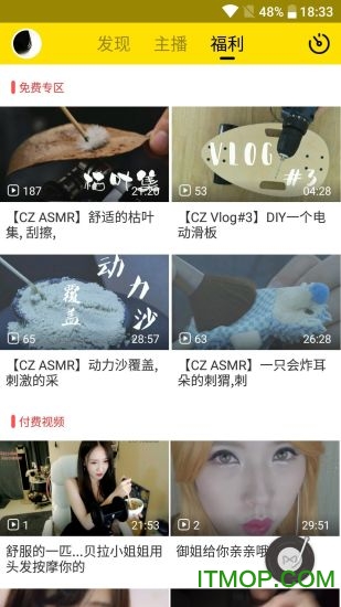 耳萌app