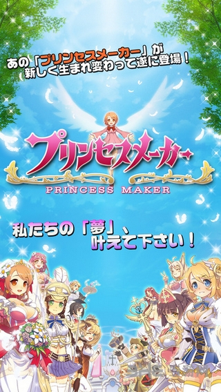 美少女梦工厂 安卓版v1.0.3