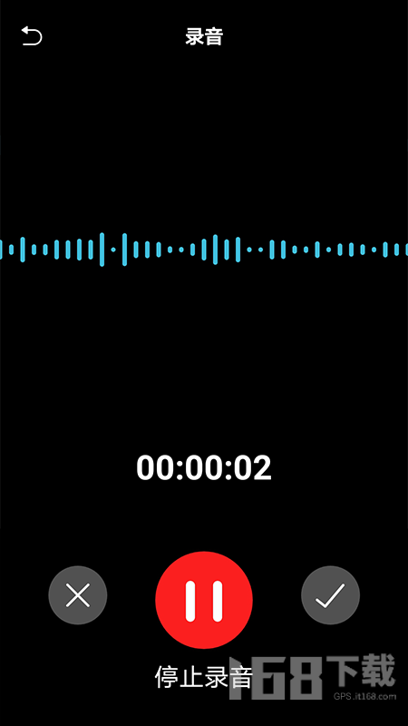 实时录音转文字大师