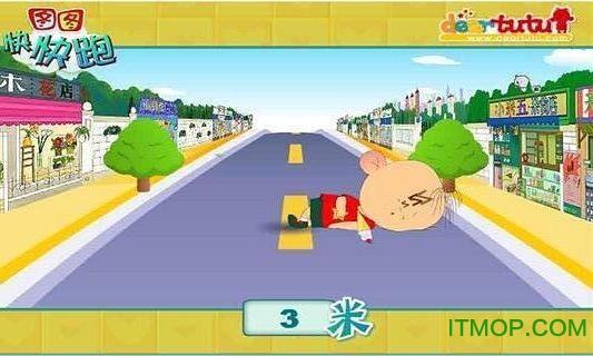 图图快快跑