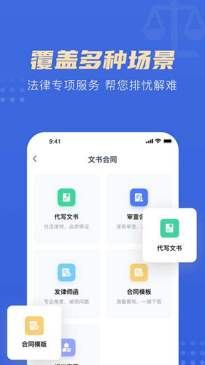 胜诉律师 胜诉律师