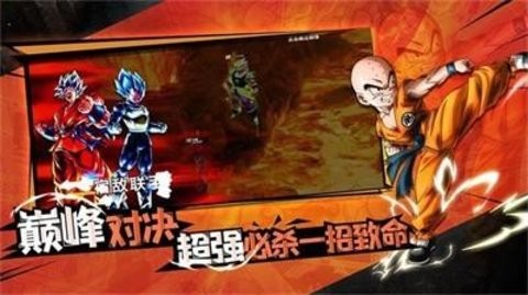 终极七龙珠战斗单机版