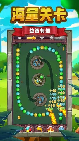 祖玛游戏单机版