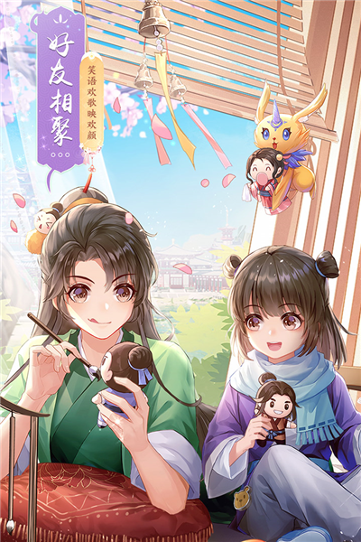 武林外传电视剧