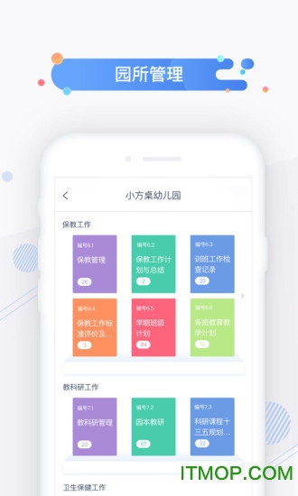 小方桌最新版
