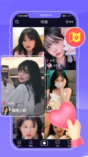 快闪短视频2026最新版